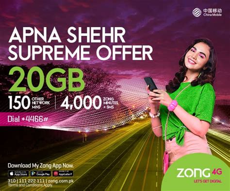 Zong Apna Shehr Supreme .
